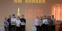 Акция «Мы помним, мы скорбим: Трагедия Беслана» - Алексинская ЦБС