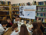 Есенинский диктант