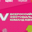 В Алексине пройдёт детский КВН - Aleksin-City.Info