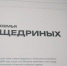 Создание музея Родиона Щедрина в Алексине завершается - Aleksin-City.Info