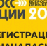 Открыта регистрация на “Кросс нации” 2025!. - Город Алексин