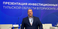 С 16 по 21 сентября в национальном центре «Россия» в рамках выставки «Регион-2030» проходят дни Тульской области.. - Город Алексин