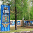 В Алексине одни из самых ухоженных парков Тульской области - Aleksin-City.Info