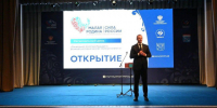 Социальную политику будущего обсудили в Ленинградской области  на форуме ВАРМСУ. - Город Алексин