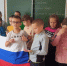Все вместе мы - Россия! - Алексинская ЦБС