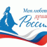 Торжественная церемония открытия IV сезона Всероссийского гражданско-патриотического диктанта «Моя любовь, душа моя – Россия!». - Город Алексин