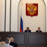 Администраторы судов Тульской области повышают свой профессиональный уровень - Городской суд г. Алексин