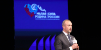 Пространственное развитие территорий обсудили на форуме ВАРМСУ в Якутске. - Город Алексин