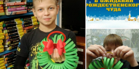 В ожидании рождественского чуда - Алексинская ЦБС