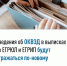 УФНС России по Тульской области напоминает, что внесены изменения в порядок внесения и отражения в ЕГРЮЛ и ЕГРИП сведений о кодах ОКВЭД.. - Город Алексин
