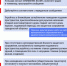 «Внимание всем»: безопасность в приоритете. - Город Алексин