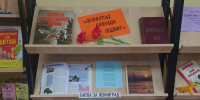 Ленинград. Блокада. Подвиг - Алексинская ЦБС