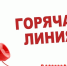 Звонок на горячую линию Губернатора помог восстановить тепло в домах алексинцев - Aleksin-City.Info