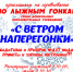 Соревнования. - Город Алексин