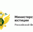 С 1 января 2026 года подача и прием отчетности для некоммерческих организаций осуществляется исключительно в электронном виде по новой унифицированной форме через Личные кабинеты на Информационном   портале Минюста России. - Город Алексин