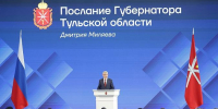 Губернатор Тульской области подчеркнул важность поддержки участников СВО - Aleksin-City.Info