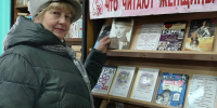 Что читают женщины - Алексинская ЦБС