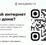 Голосование за приоритетное подключение поселков и деревень к сетям высокоскоростного интернета. - Город Алексин
