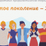 Уважаемые алексинцы! С 6 по 15 апреля 2026 года на территории в Тульской области проводится первый этап межведомственной комплексной оперативно-профилактической операции «Чистое поколение - 2026». - Город Алексин