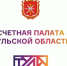 Счетная палата выявила нарушения при расходовании резервного фонда в Алексине и обратилась в прокуратуру - Aleksin-City.Info