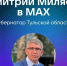 ВАЖНАЯ ИНФОРМАЦИЯ!. - Город Алексин