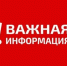 Управление Роспотребнадзора по Тульской области информирует. - Город Алексин
